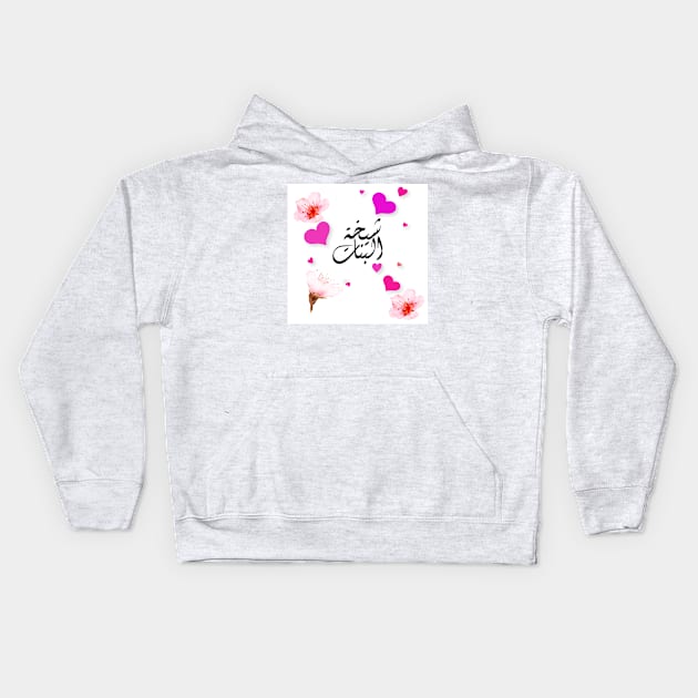 Flower Girl Kids Hoodie by Dr_hana